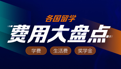 2024麥考林加拿大大學(xué)排名